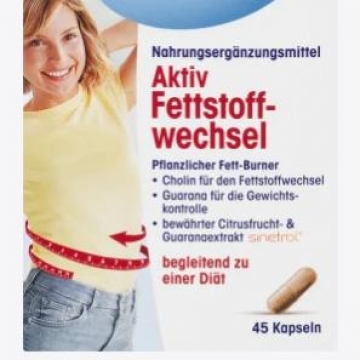 德国dm Mivolis水果多酚腰腹部促进脂肪消耗燃烧胶囊左旋45粒